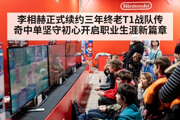 esports crowd