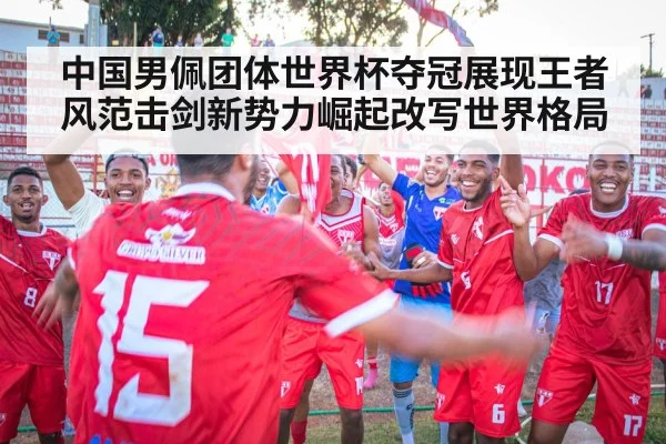 victory celebration