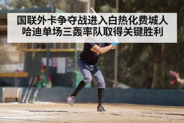 baseball player swinging bat